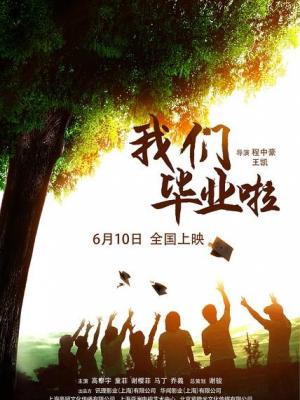 破晓时刻