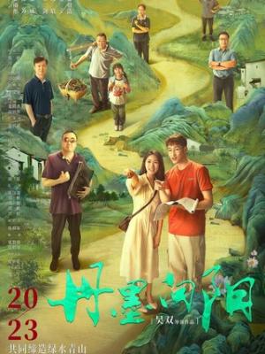 秘密花园